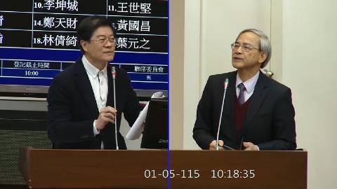 2026-01-05 09:00 第11屆 第4會期 主辦單位：財政委員會 羅明才委員質詢封面