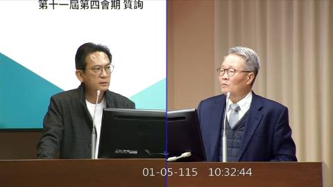 2026-01-05 09:00 第11屆 第4會期 主辦單位：交通委員會 林俊憲委員質詢封面