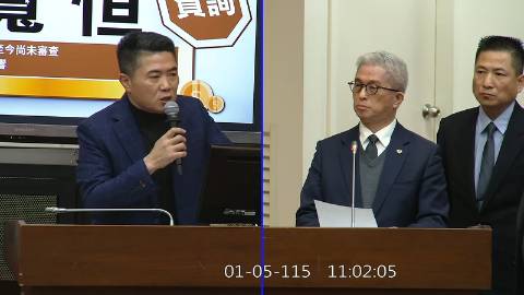 2026-01-05 09:00 第11屆 第4會期 主辦單位：財政委員會 顏寬恒委員質詢封面
