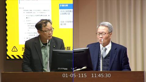 2026-01-05 09:00 第11屆 第4會期 主辦單位：交通委員會 徐富癸委員質詢封面