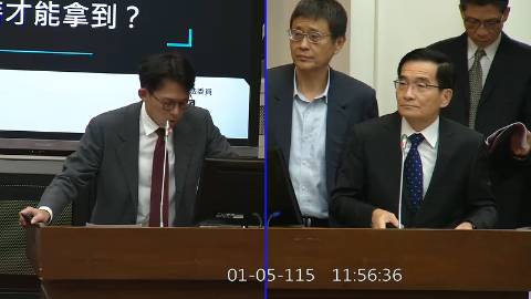 2026-01-05 09:00 第11屆 第4會期 主辦單位：財政委員會 黃國昌委員質詢封面