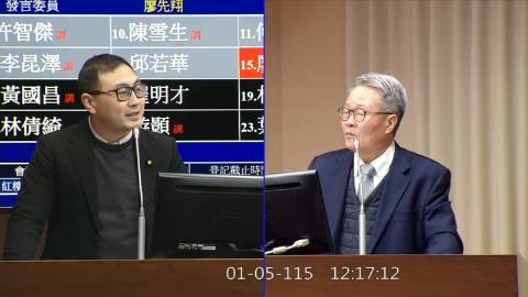 2026-01-05 09:00 第11屆 第4會期 主辦單位：交通委員會 廖先翔委員質詢封面