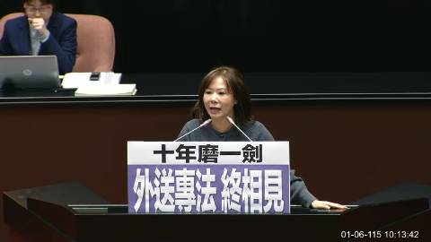 2026-01-06 09:00 第11屆 第4會期 主辦單位：院會 李彥秀委員質詢封面