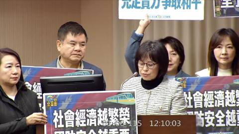 2026-01-06 12:00 第11屆 第4會期 主辦單位：程序委員會 林月琴委員質詢封面