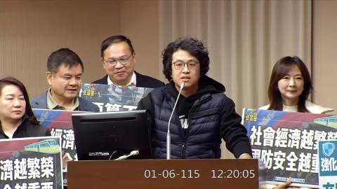 2026-01-06 12:00 第11屆 第4會期 主辦單位：程序委員會 沈伯洋委員質詢封面