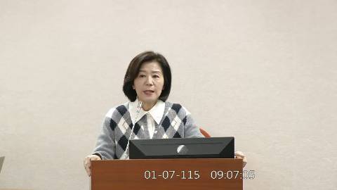 2026-01-07 09:00 第11屆 第4會期 主辦單位：司法及法制委員會 王育敏委員質詢封面