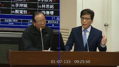 2026-01-07 09:00 第11屆 第4會期 主辦單位：財政委員會 林德福委員質詢封面