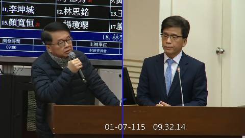 2026-01-07 09:00 第11屆 第4會期 主辦單位：財政委員會 吳秉叡委員質詢封面