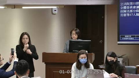 2026-01-07 09:00 第11屆 第4會期 主辦單位：社會福利及衛生環境委員會 林倩綺委員質詢封面