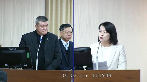 2026-01-07 09:00 第11屆 第4會期 主辦單位：內政委員會 許宇甄委員質詢封面