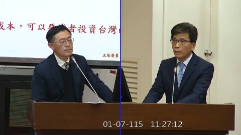 2026-01-07 09:00 第11屆 第4會期 主辦單位:財政委員會 李坤城委員質詢封面