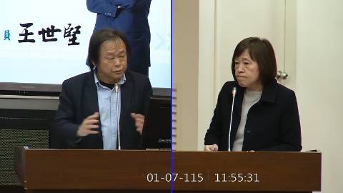 2026-01-07 09:00 第11屆 第4會期 主辦單位：財政委員會 王世堅委員質詢封面