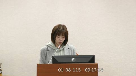 2026-01-08 09:00 第11屆 第4會期 主辦單位:司法及法制委員會 張雅琳委員質詢封面