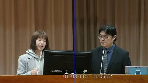2026-01-08 09:00 第11屆 第4會期 主辦單位：教育及文化委員會 張雅琳委員質詢封面