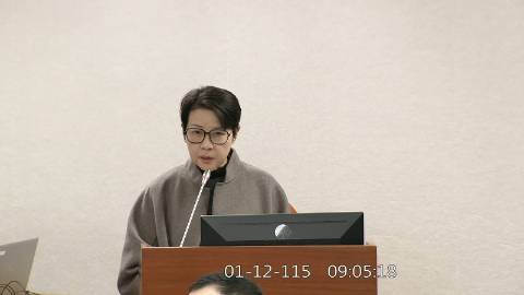 2026-01-12 09:00 第11屆 第4會期 主辦單位：司法及法制委員會 黃珊珊委員質詢封面