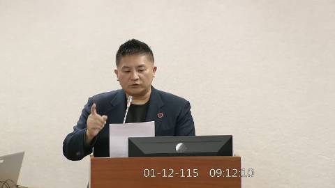 2026-01-12 09:00 第11屆 第4會期 主辦單位：司法及法制委員會 吳宗憲委員質詢封面