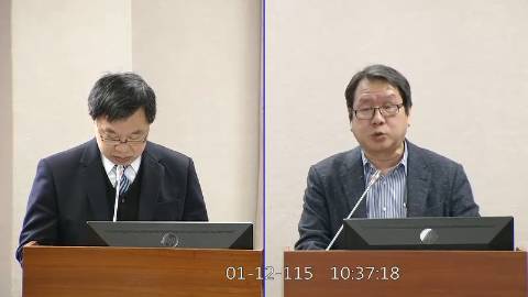 2026-01-12 09:00 第11屆 第4會期 主辦單位：司法及法制委員會 沈發惠委員質詢封面