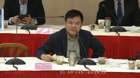 2026-01-14 09:00 第11屆 第4會期 主辦單位：全院委員會 莊瑞雄委員質詢封面