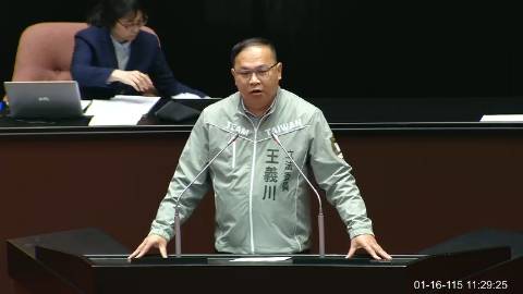 2026-01-16 09:00 第11屆 第4會期 主辦單位：院會 王義川委員質詢封面