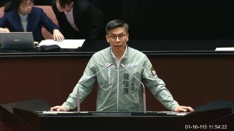 2026-01-16 09:00 第11屆 第4會期 主辦單位:院會 鍾佳濱委員質詢封面