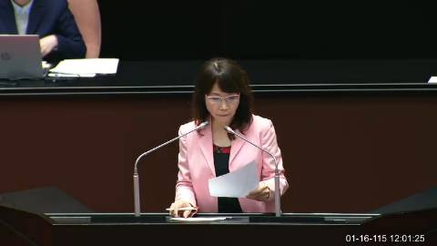 2026-01-16 09:00 第11屆 第4會期 主辦單位：院會 陳昭姿委員質詢封面