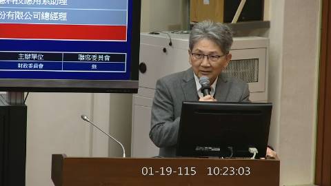 2026-01-19 09:00 第11屆 第4會期 主辦單位：財政委員會 王正旭委員質詢封面