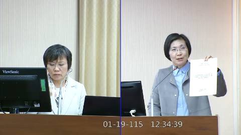 2026-01-19 09:00 第11屆 第4會期 主辦單位：內政委員會 徐欣瑩委員質詢封面