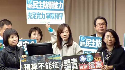 2026-01-20 12:00 第11屆 第4會期 主辦單位：程序委員會 郭昱晴委員質詢封面