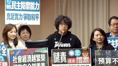 2026-01-20 12:00 第11屆 第4會期 主辦單位：程序委員會 沈伯洋委員質詢封面