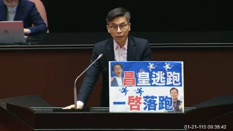 2026-01-21 09:00 第11屆 第4會期 主辦單位:全院委員會 鍾佳濱委員質詢封面