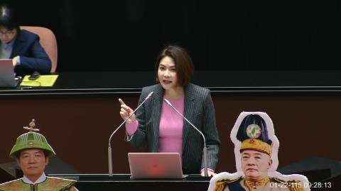 2026-01-22 09:00 第11屆 第4會期 主辦單位：全院委員會 陳菁徽委員質詢封面