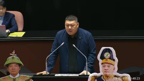 2026-01-22 09:00 第11屆 第4會期 主辦單位：全院委員會 游顥委員質詢封面