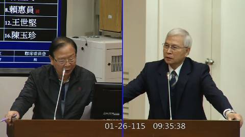 2026-01-26 09:00 第11屆 第4會期 主辦單位：財政委員會 林德福委員質詢封面