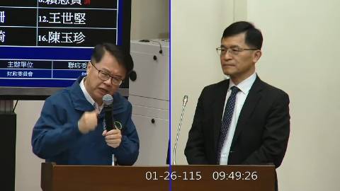 2026-01-26 09:00 第11屆 第4會期 主辦單位：財政委員會 吳秉叡委員質詢封面