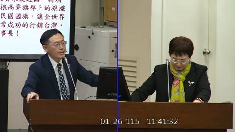 2026-01-26 09:00 第11屆 第4會期 主辦單位：財政委員會 李坤城委員質詢封面