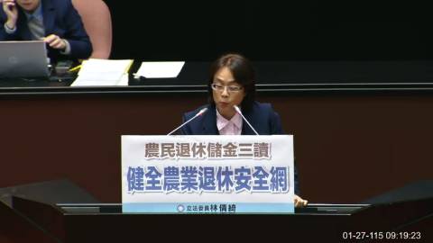 2026-01-27 09:00 第11屆 第4會期 主辦單位：院會 林倩綺委員質詢封面