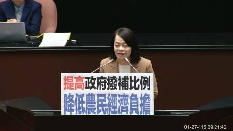 2026-01-27 09:00 第11屆 第4會期 主辦單位：院會 許宇甄委員質詢封面
