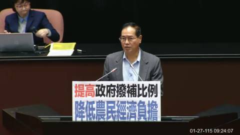 2026-01-27 09:00 第11屆 第4會期 主辦單位：院會 鄭天財Sra Kacaw委員質詢封面