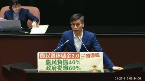 2026-01-27 09:00 第11屆 第4會期 主辦單位：院會 鍾佳濱委員質詢封面