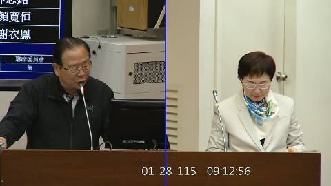 2026-01-28 09:00 第11屆 第4會期 主辦單位：財政委員會 林德福委員質詢封面