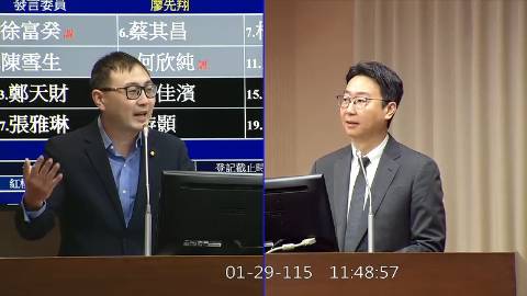 2026-01-29 09:00 第11屆 第4會期 主辦單位：交通委員會 廖先翔委員質詢封面