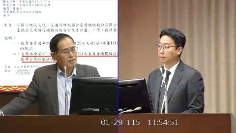 2026-01-29 09:00 第11屆 第4會期 主辦單位：交通委員會 鄭天財Sra Kacaw委員質詢封面