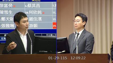 2026-01-29 09:00 第11屆 第4會期 主辦單位：交通委員會 陳冠廷委員質詢封面