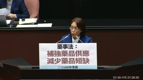 2026-01-30 09:00 第11屆 第4會期 主辦單位：院會 林倩綺委員質詢封面