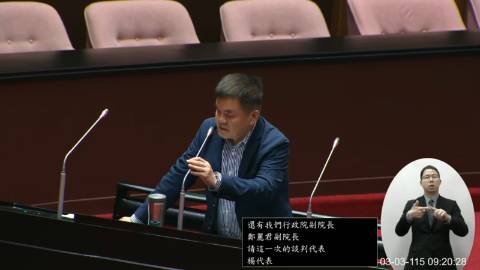 2026-03-03 09:00 第11屆 第5會期 主辦單位:院會 莊瑞雄委員質詢封面
