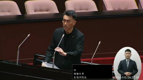 2026-03-03 09:00 第11屆 第5會期 主辦單位：院會 林沛祥委員質詢封面