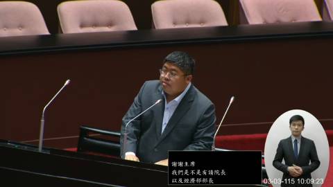 2026-03-03 09:00 第11屆 第5會期 主辦單位：院會 蔡易餘委員質詢封面
