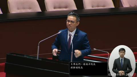 2026-03-03 09:00 第11屆 第5會期 主辦單位：院會 黃健豪委員質詢封面