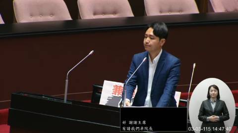 2026-03-03 09:00 第11屆 第5會期 主辦單位：院會 羅廷瑋委員質詢封面