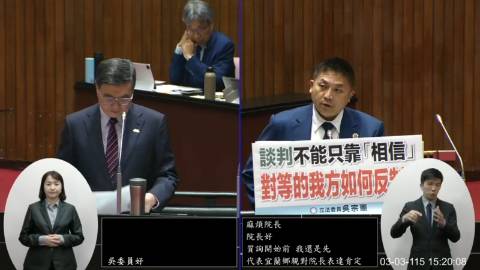 2026-03-03 09:00 第11屆 第5會期 主辦單位：院會 吳宗憲委員質詢封面
